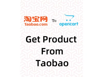 Opencart Extension Get Product data from taobao to Opencart store Opencart Extension Get Product data from taobao to Opencart store