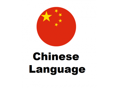 Opencart Chinese Language Pack - Full Pack ( Front / Admin ) Opencart Chinese Language Pack - Full Pack ( Front / Admin )