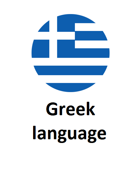 Greek Language Pack for OpenCart - Complete Pack