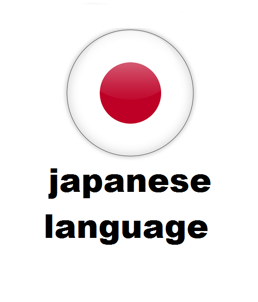 Japanese Language Pack for OpenCart - Complete Pack